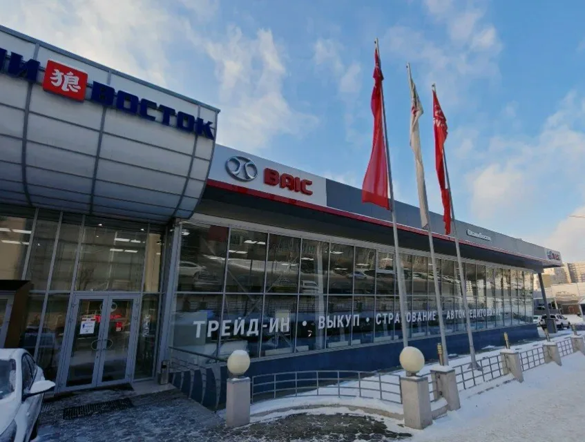 Оками Восток, Baic