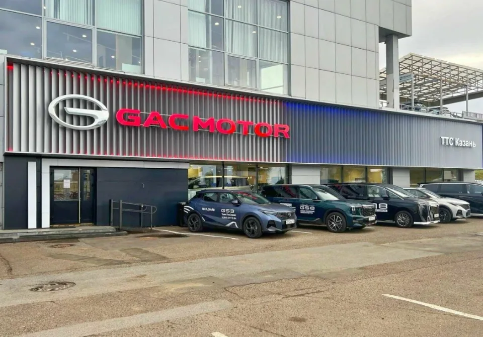 Gac ТрансТехСервис