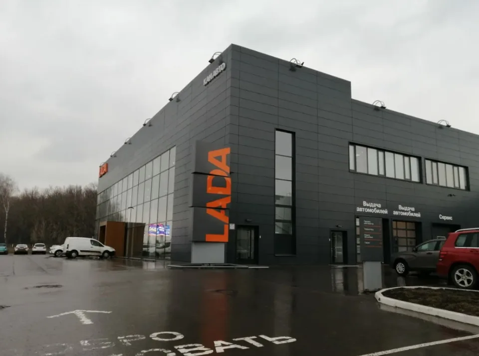 Кан Авто, Lada Оренбургский Тракт