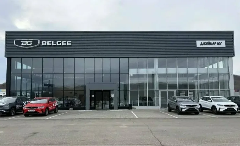BELGEE Джейкар Юг Новороссийск