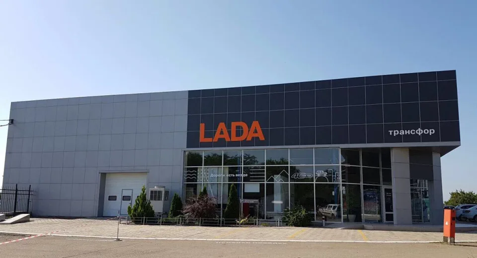 Трансфор LADA