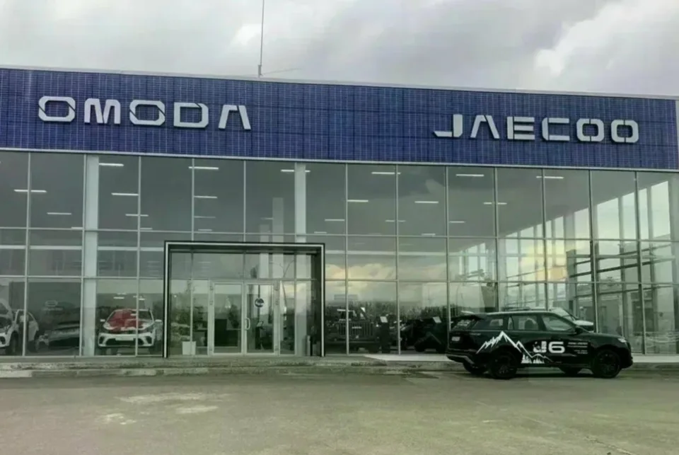 Боравто OMODA