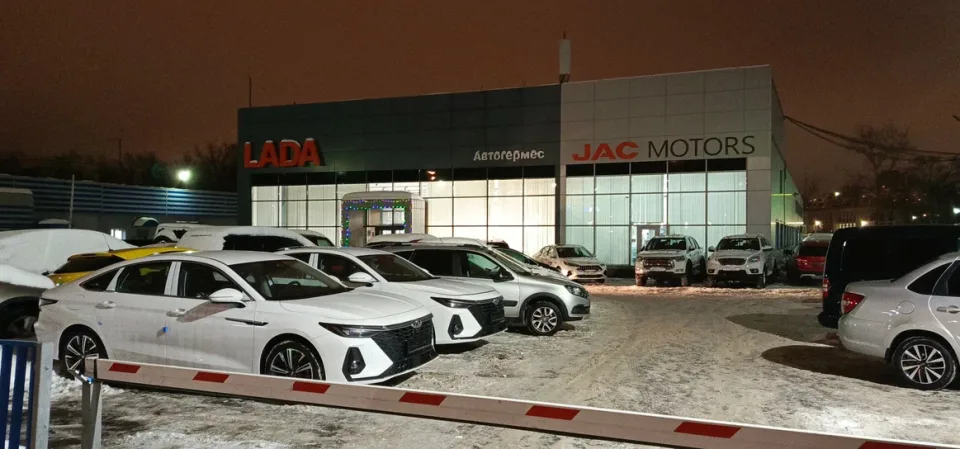 АвтоГЕРМЕС Сормовская LADA