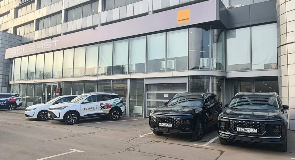 АвтоГЕРМЕС Шоссе Энтузиастов SOUEAST