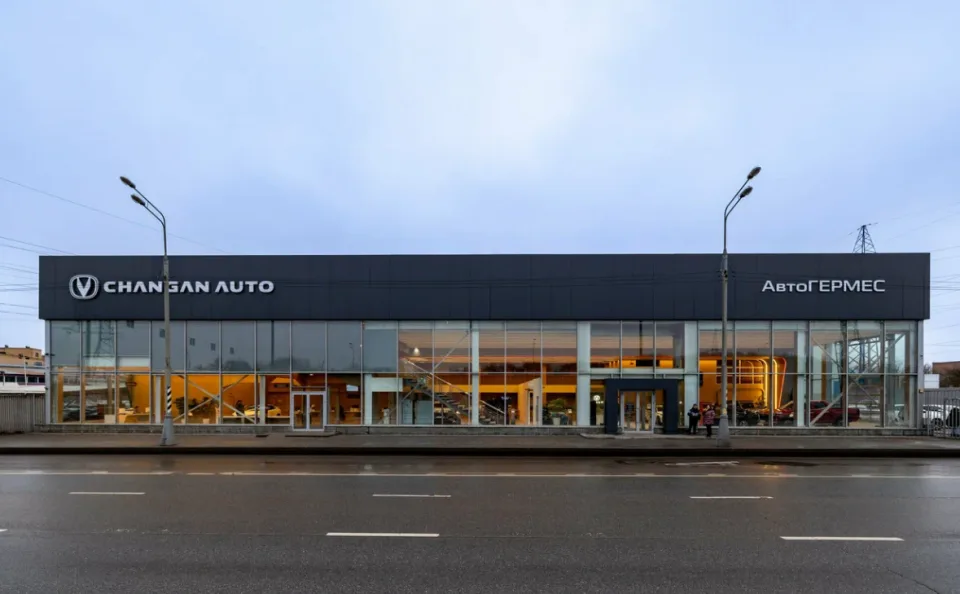 АвтоГЕРМЕС Рябиновая CHANGAN