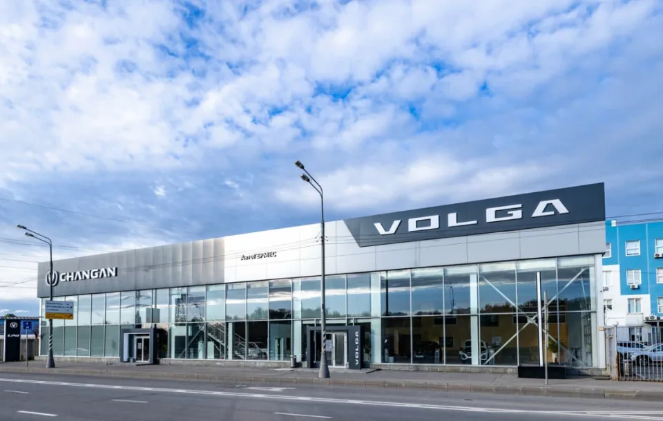 АвтоГЕРМЕС Рябиновая VOLGA