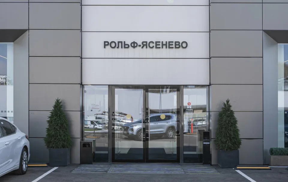 РОЛЬФ Ясенево Land Rover
