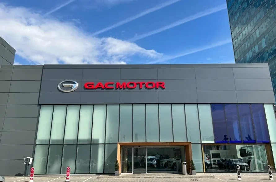 Gac Авилон Волгоградский