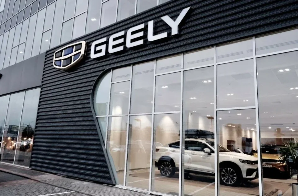 Geely Авилон Волгоградский