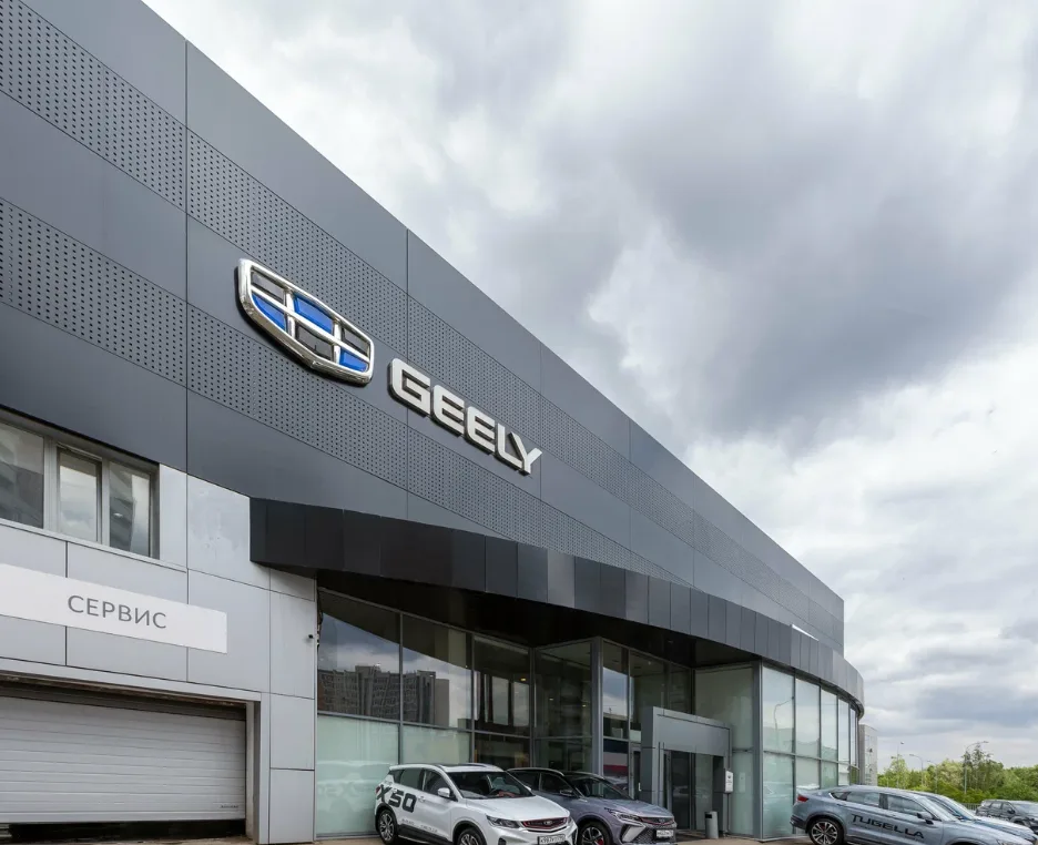 Major Geely Дмитровка