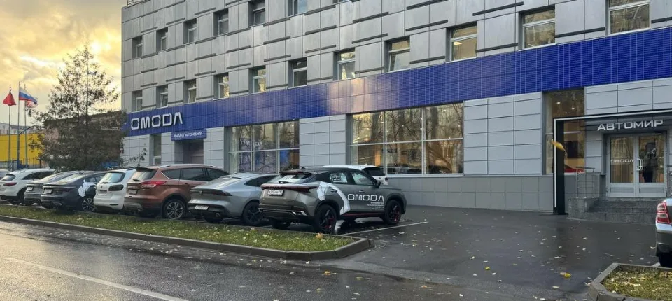 Автомир, Omoda Jaecoo Иркутская