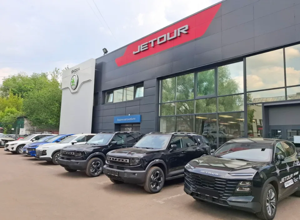 Автомир, JETOUR Дмитровка