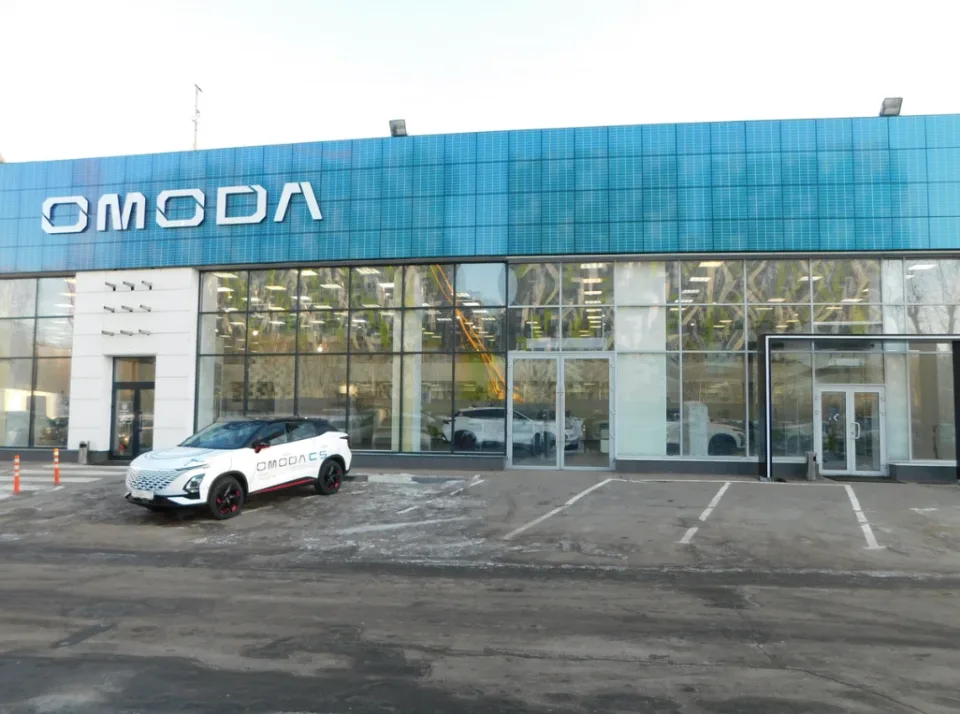 Автомир, Omoda Дмитровка