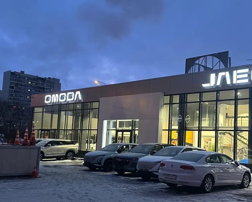 Автомир, Omoda Крылатское