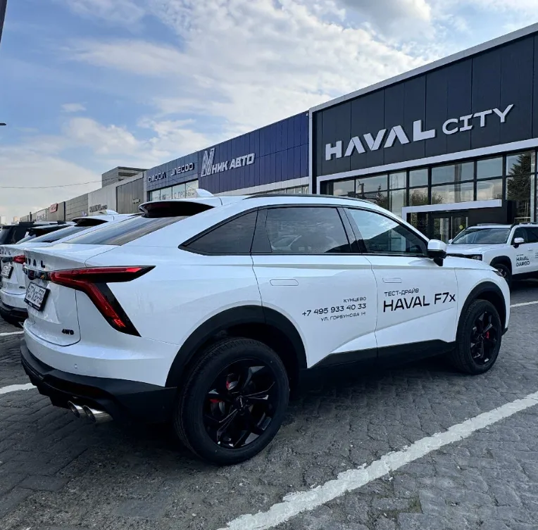 Haval центр Кунцево